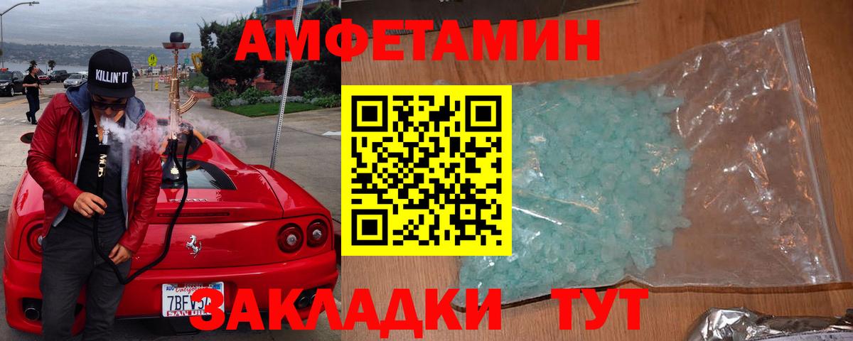 Алексин  Амфетамин Premium  Amphetamine  Amphetamine  Вход с VPN 