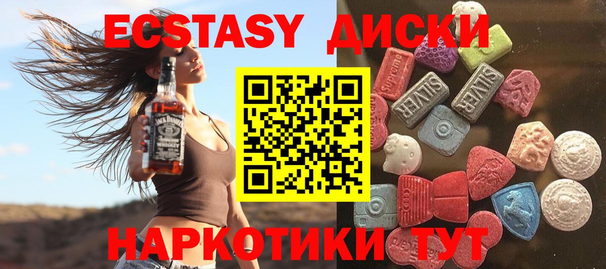 Алексин  ЭКСТАЗИ Cube  Вход с VPN 