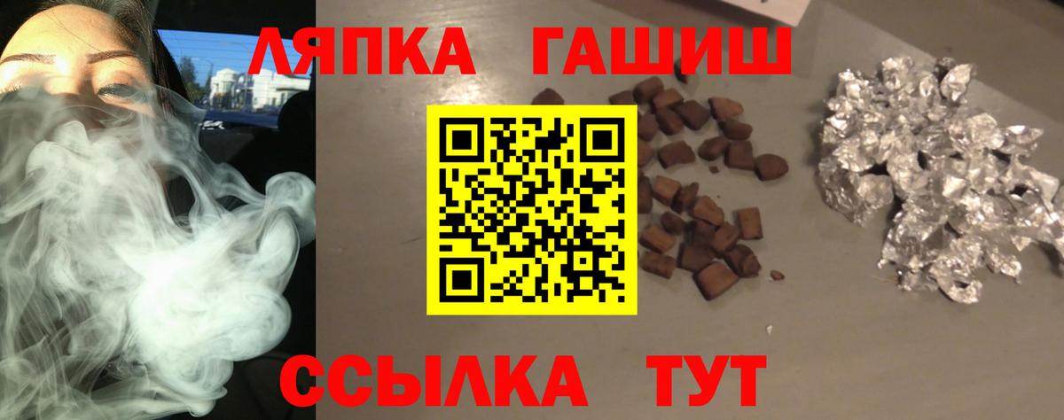 ГАШИШ гарик Алексин