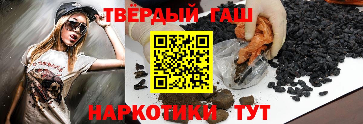 ГАШ  Вход с VPN  Гашиш Изолятор  Алексин  Гашиш Изолятор 