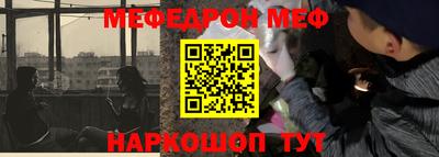 бутик Абакан