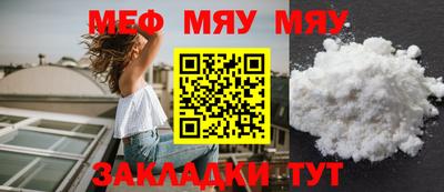 бутик Абакан