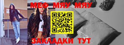 бутик Абакан