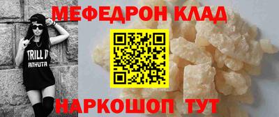 кокаин колумбия Абинск
