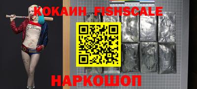 бутик Абакан
