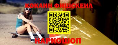 кокаин колумбия Абинск