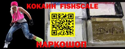 бутик Абакан