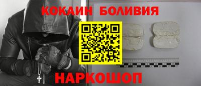 кокаин колумбия Абинск