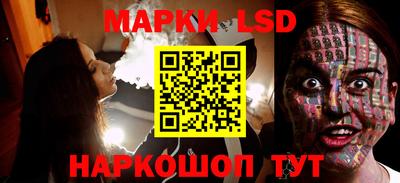 бутик Абакан