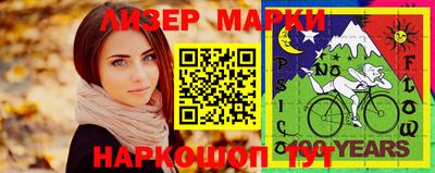 бутик Абакан