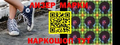 бутик Абакан