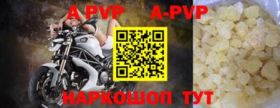 бутик Абакан