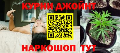бутик Абакан