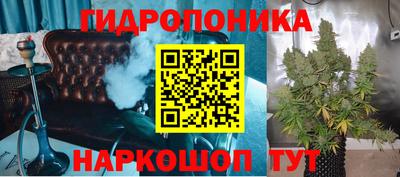бутик Абакан