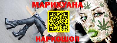 бутик Абакан