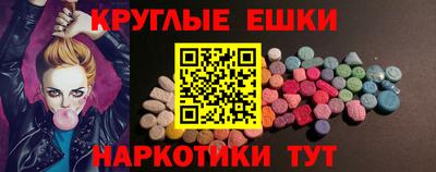 бутик Абакан