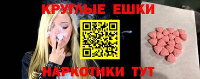 амфетамин Азнакаево