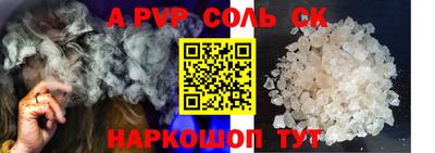 бутик Абакан