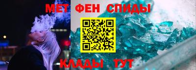 амфетамин Азнакаево
