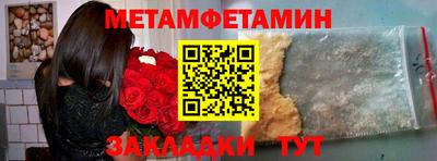 бутик Абакан