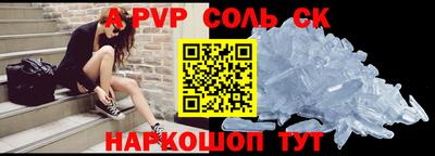 амфетамин Азнакаево