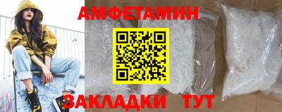 бутик Абакан