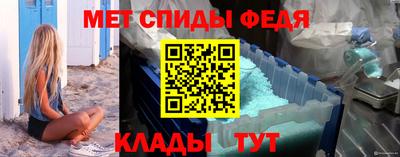 амфетамин Азнакаево