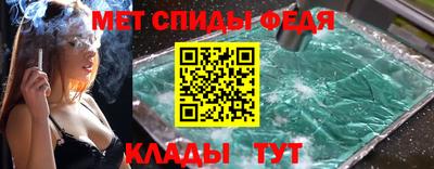 бутик Абакан