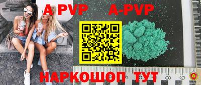 бутик Абакан