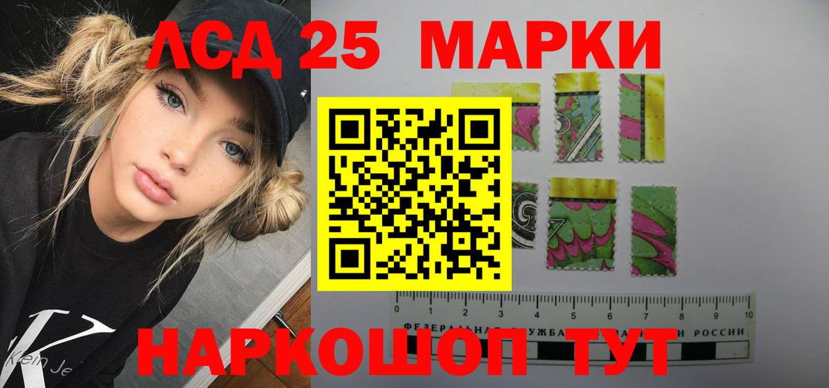 LSD-25 экстази ecstasy  Вход с VPN  Лсд 25 экстази ecstasy  Алексин 
