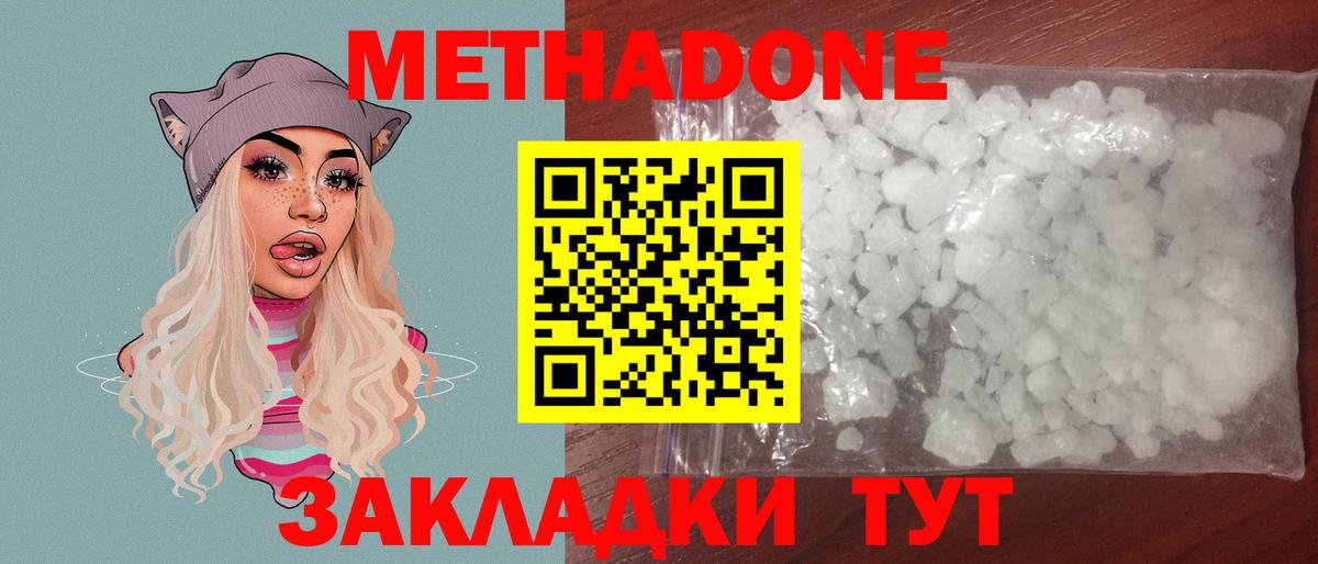 КОКАИН  Мефедрон  Гашиш  Alpha-PVP СК   Алексин  Меф МЯУ МЯУ кристаллы  МАРИХУАНА  Вход с VPN 