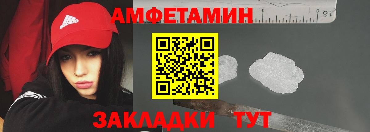 МЕТАМФЕТАМИН винт  Вход с VPN  Алексин  МЕТАМФЕТАМИН винт 