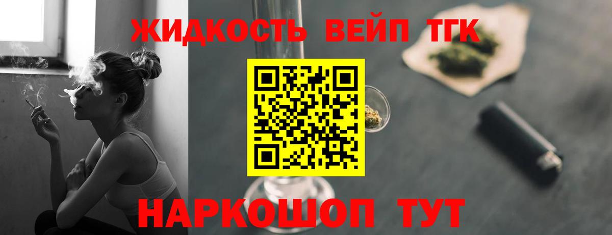 Codein Алексин