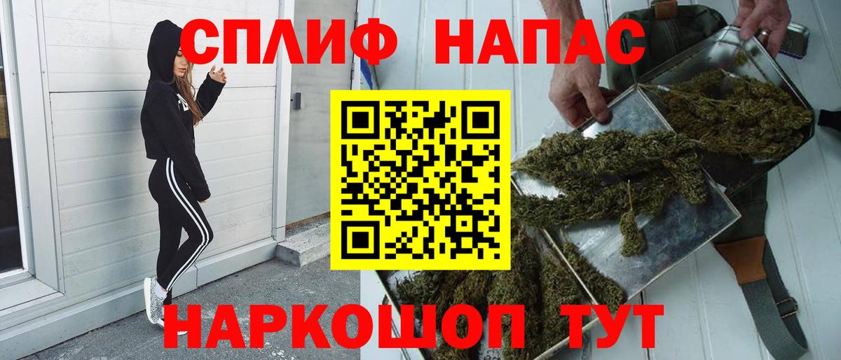 Марихуана SATIVA & INDICA  Шишки марихуана LSD WEED  Алексин  Вход с VPN  МАРИХУАНА White Widow  Бошки Шишки LSD WEED 